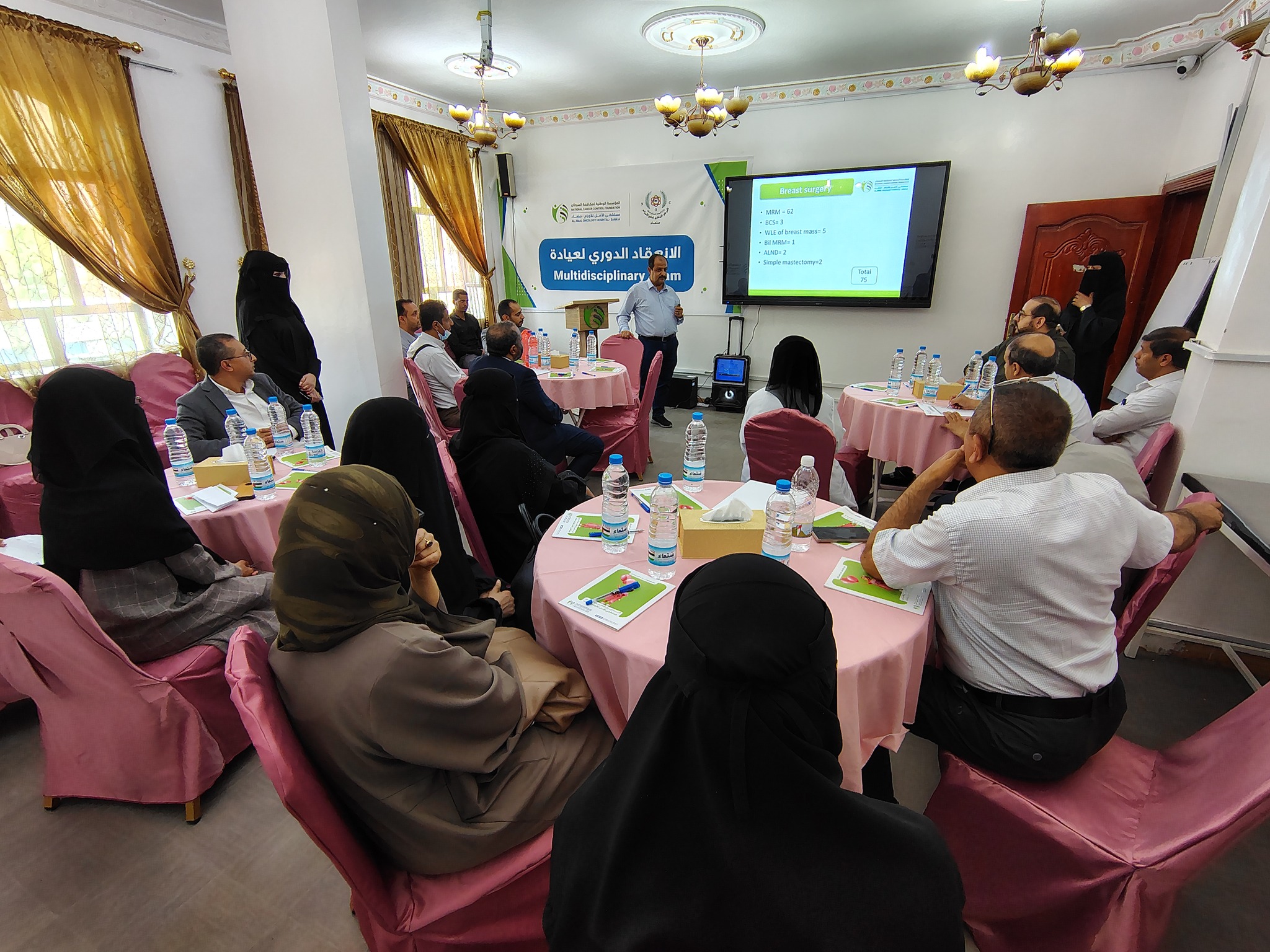 الانعقاد الأول لعيادة الفريق متعدد التخصصات (DMT)